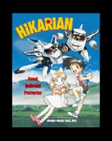 Poster for Super Express Hikarian