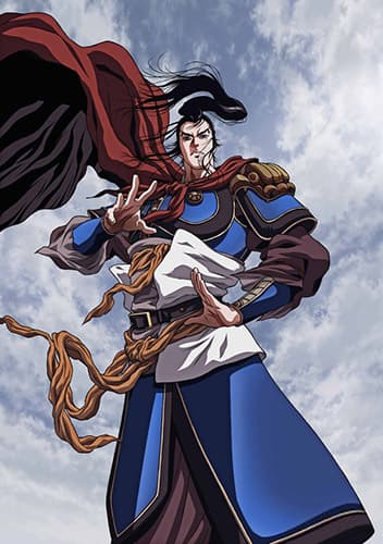 Poster for Beyond the Heavens