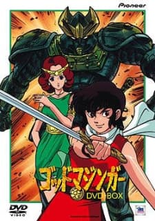 Poster for God Mazinger