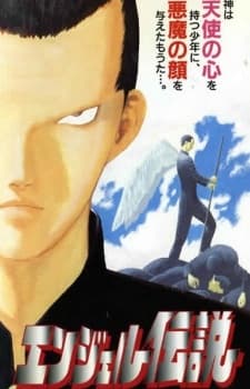 Poster for Angel Densetsu