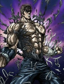 Poster for Fist of the North Star: Legend of Kenshiro