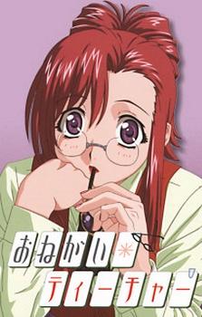 Poster for Onegai☆Teacher: Himitsu na Futari