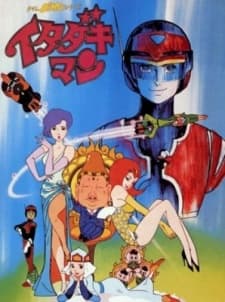 Poster for Time Bokan Series: Itadakiman