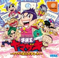 Poster for King of Classroom