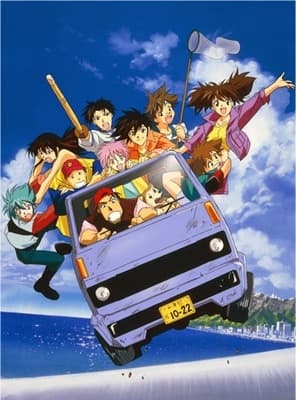 Poster for Yuusha Shirei Dagwon: Suishou no Hitomi no Shounen