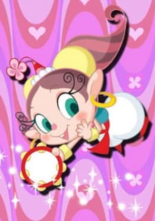 Poster for Yobarete Tobidete Akubi-chan