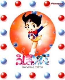 Poster for Marvelous Melmo