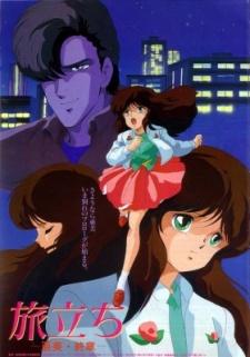 Poster for Cream Lemon: Ami's Journey
