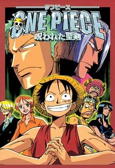 Poster for One Piece: The Curse of the Sacred Sword