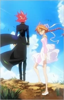Poster for Sora wo Miageru Shoujo no Hitomi ni Utsuru Sekai