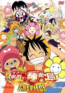 Poster for One Piece: Baron Omatsuri and the Secret Island