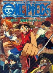 Poster for One Piece: Defeat the Pirate Ganzack!