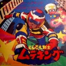 Poster for Tondemo Senshi Muteking