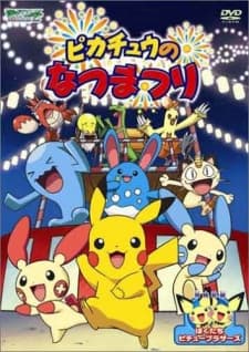 Poster for Pokemon: Pikachu's Summer Festival!