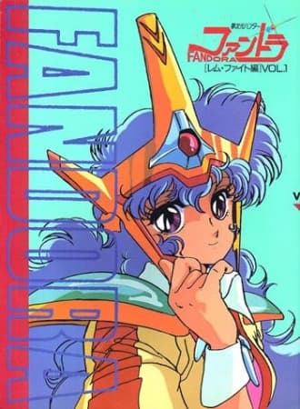 Poster for Dream Dimension Hunter Fandora