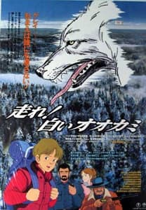 Poster for White Fang