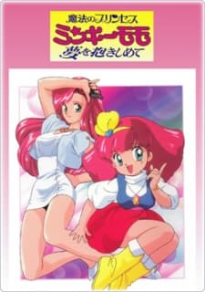 Poster for Fairy Princess Minky Momo Season 2