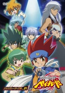 Poster for Beyblade: Metal Fusion