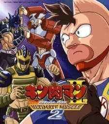 Poster for Kinnikuman II Sei: Ultimate Muscle 2