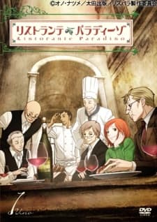 Poster for Ristorante Paradiso