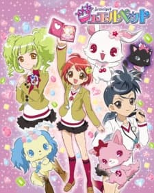 Poster for Jewelpet