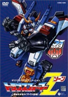 Poster for Transformers: Zone