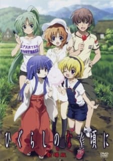 Poster for When They Cry Kai Specials