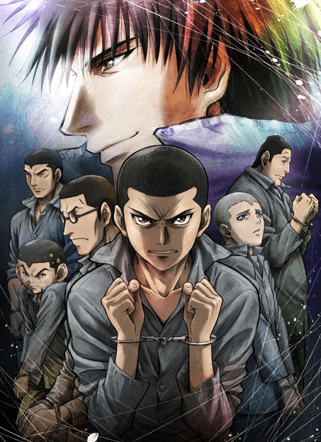 Poster for Rainbow
