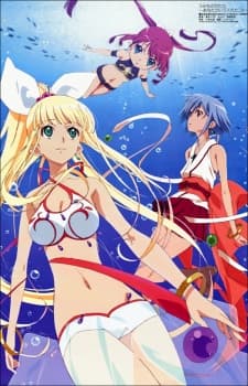 Poster for Umi Monogatari