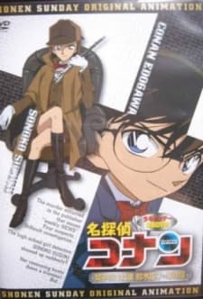 Poster for Case Closed OVA 08: High School Girl Detective Sonoko Suzuki's Case Files