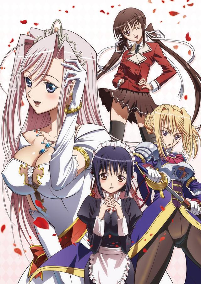 Poster for Princess Lover!