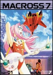 Poster for Macross 7 Plus