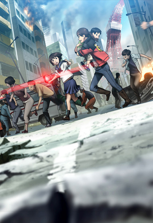 Poster for Tokyo Magnitude 8.0