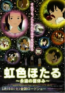 Poster for Nijiiro Hotaru: Eien no Natsuyasumi
