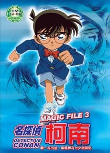 Poster for Case Closed Magic File 3: Shinichi and Ran - Memories of Mahjong Tiles and Tanabata