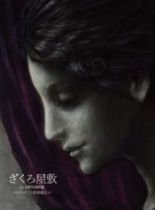 Poster for Zakuro Yashiki