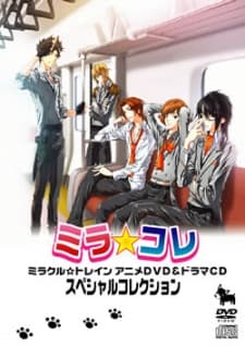 Poster for Miracle Train: Welcome to the Chuo Line