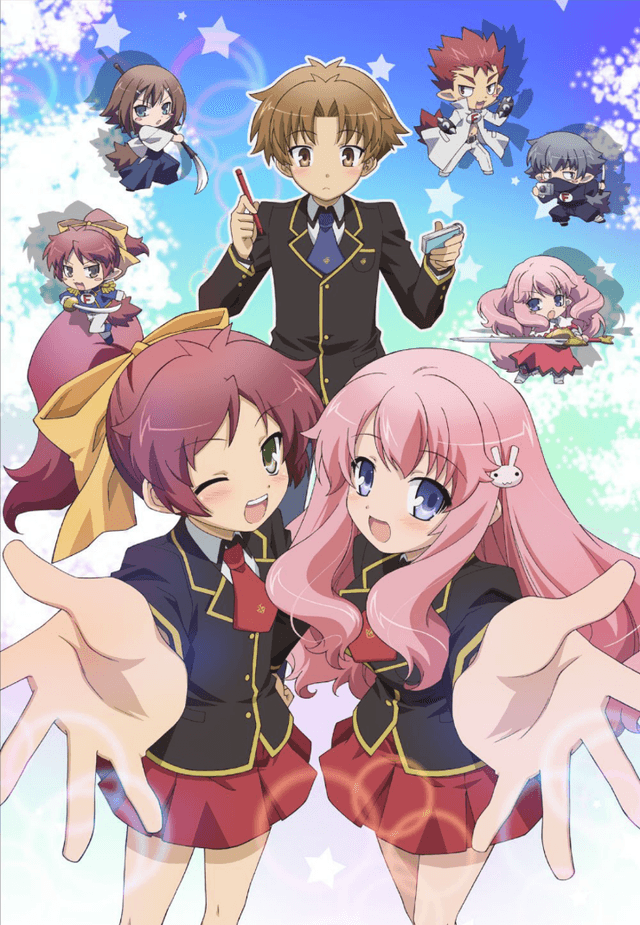 Poster for Baka & Test - Summon the Beasts
