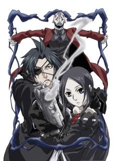 Poster for Legend of Regios
