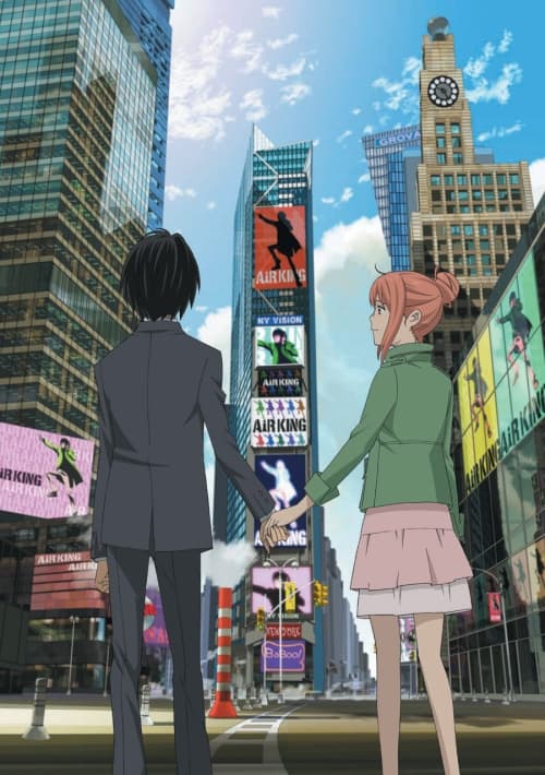 Poster for Eden of the East: The King of Eden