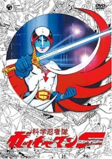 Poster for Eagle Riders (2)