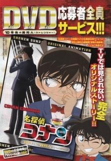 Poster for Case Closed OVA 09: The Stranger in 10 Years ...