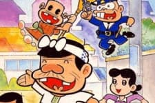 Poster for Tensai Bakabon
