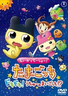 Poster for 