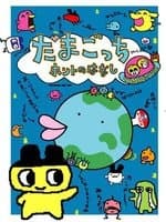 Poster for 