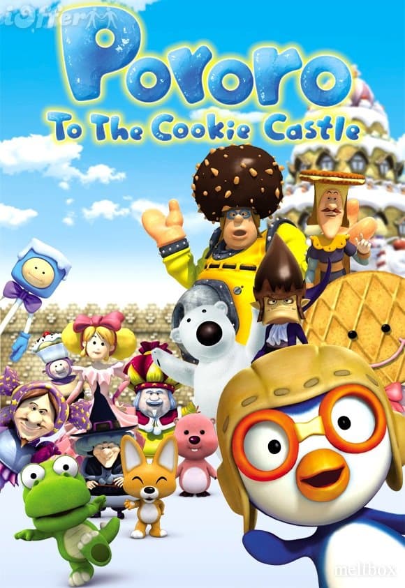 Poster for Pororo to the Cookie Castle