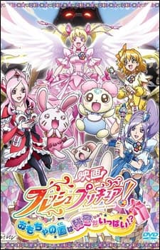 Poster for Fresh Precure! Movie: Omocha no Kuni wa Himitsu ga Ippai!?