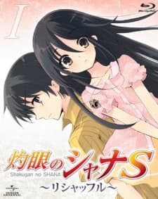 Poster for Shakugan no Shana S: OVA Series