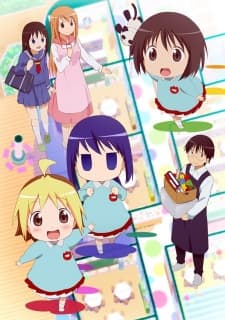 Poster for Hanamaru Kindergarten