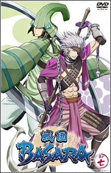 Poster for Sengoku Basara: Setonai no Gekitotsu! Hi wo Fuku Umi no Daiyousai - Fugaku!!
